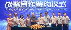 生益科技&五株科技签署战略合作协议